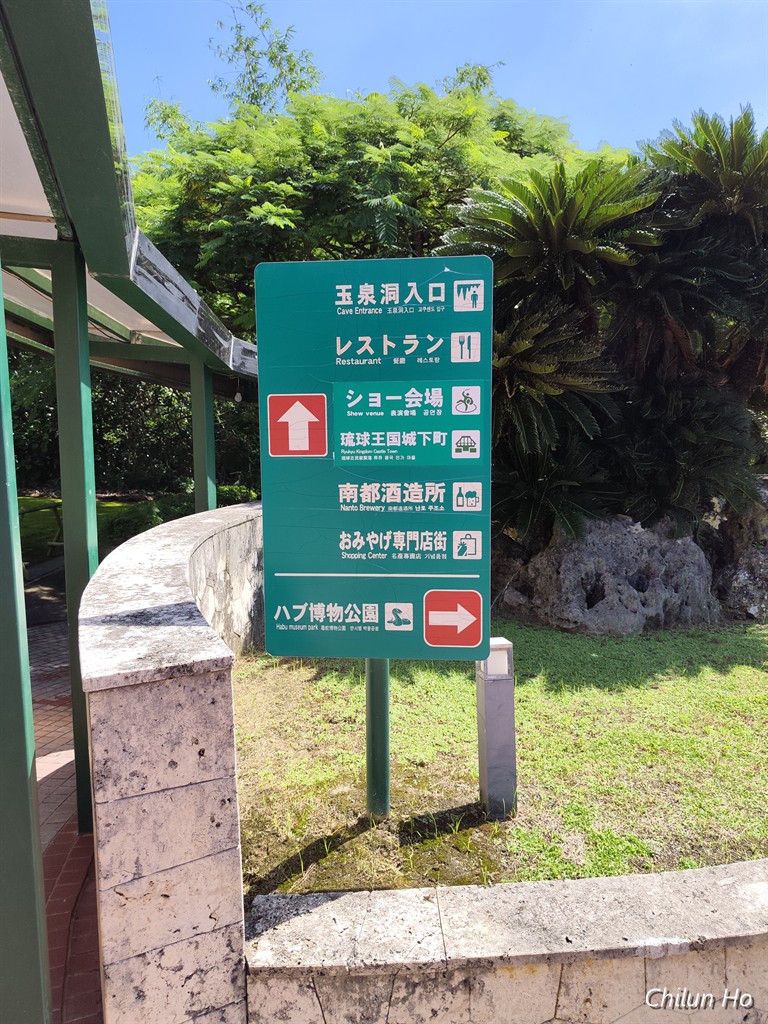 県道17号線